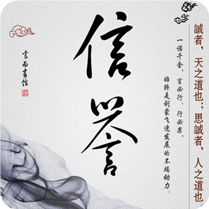 資質榮譽